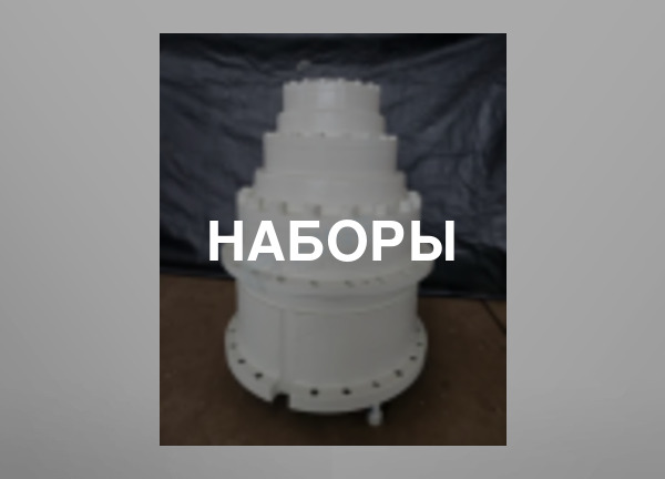 Наборы
